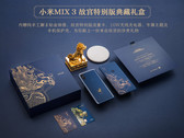 Xiaomi Mi Mix 3 Sonderedition "Verbotene Stadt" kostet 635 Euro.