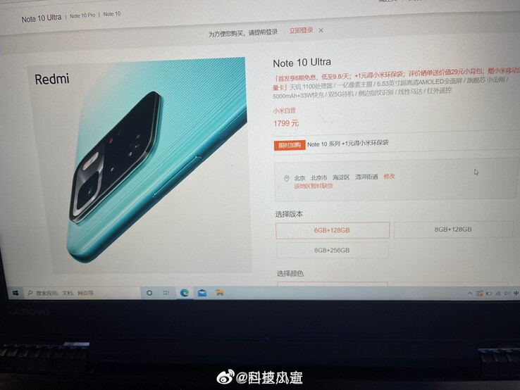Das angebliche Redmi Note 10 Ultra soll in China schon ab umgerechnet 229 Euro erhältlich sein. (Bild: @stufflistings, Twitter)