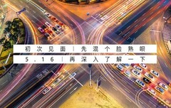 Wer genau schaut, hat den eigentlichen Launch-Termin des Nokia X bereits vor Augen.