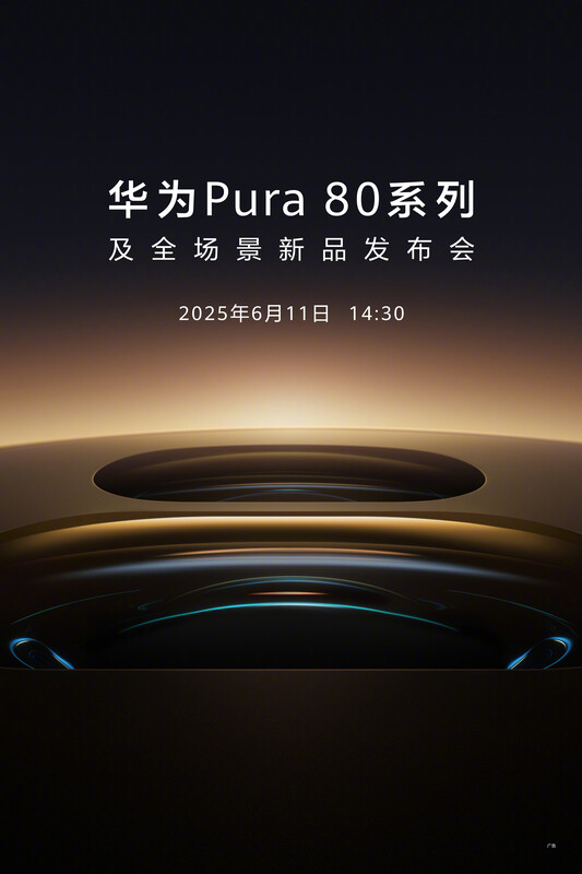 Huawei bestätigt den Launch der Pura 80 Kamera-Flaggschiffe am 11. Juni 2025.