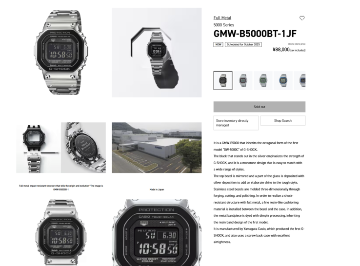 Das ausverkaufte Modell auf der Website von Casio Japan. (Bildquelle: Casio Japan)