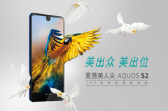 Das Sharp Aquos S2 ist ein Upper-Midrange-Phone mit schmalen Display-Rändern.