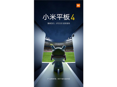 Xiaomi Mi Pad 4 erscheint am 25. Juni in China