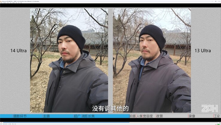 Xiaomi 14 Ultra vs. Xiaomi 13 Ultra: Deutlich bessere Selfie-Aufnahmen mit dem 14U.