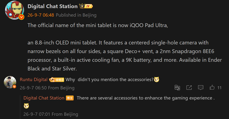 Neuester Bericht von Digital Chat Station zum iQOO Pad Ultra (maschinell übersetzt)