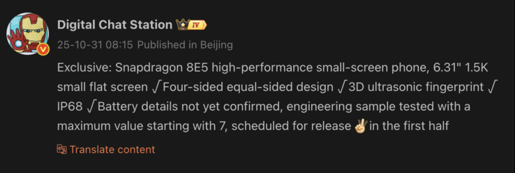 Der Leak zum kompakten OnePlus-Smartphone (Bildquelle: Weibo - maschinell übersetzt)