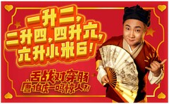 Der dritte Teaser von Xiaomi verspricht 6 GB RAM für das Mi 6.