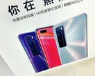Es ist fix: Huawei wird die Nova 7 Smartphone-Familie am 23. April vorstellen.