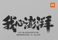 Der Pinecone-SoC von Xiaomi wird am 28. Februar von Beijing aus der Öffentlichkeit präsentiert.