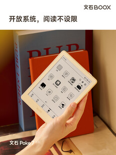 Der Boox Poke 7 besitzt ein bündig abschließendes monochromes Display