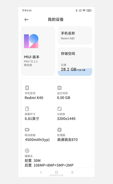 Das Redmi K40 muss sich mit einem Snapdragon 870 und 6 GB RAM begnügen. (Bild: Whylab, Weibo)