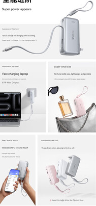 Highlights der neuen Baseus-Powerbank