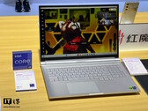 Vom RedMagic Gaming Laptop 16 Pro sind mehrere Fotos aufgetaucht