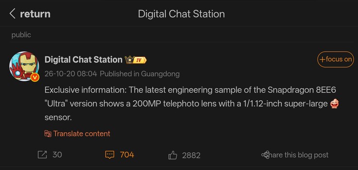 Weibo-Beitrag von Digital Chat Station mit Details zu den technischen Daten der Telekamera des kommenden Vivo X500 Ultra