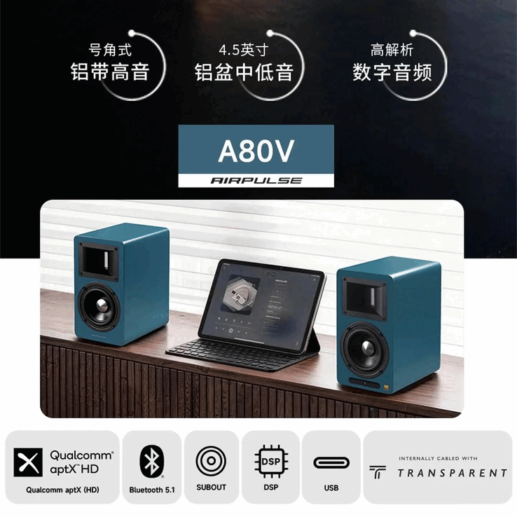 Neu hinzugekommen sind ein 3,5-mm-AUX-Eingang und eine Savitech-Hi-Fi-USB-Dekodierung