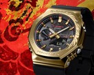 Die G-Shock GBM-2100CX-9A von Casio (im Bild) ist jetzt in Europa erhältlich. (Bildquelle: Casio)