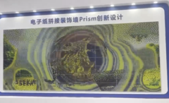 Ein wellenförmiger Refresh sieht besser aus als das sonst typische Blinken. (Bildquelle: E-Ink)