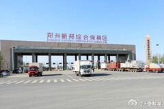 Viel Gutes kommt aus Zhengzhou, zumindest für Apple-Fans.