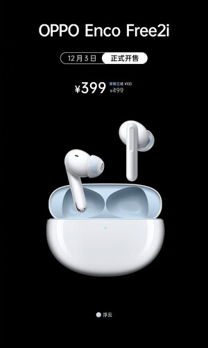 Oppo Enco Free2i (Bilder: Oppo)