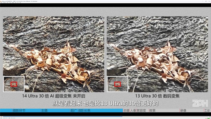 Xiaomi 14 Ultra vs. Xiaomi 13 Ultra: Einmal bringt AI Ultra Zoom bei 30x recht viel.