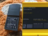 Ein Entwicklermodul könnte ein überaus seltenes Pokémon-Spiel für den Nintendo DS enthalten