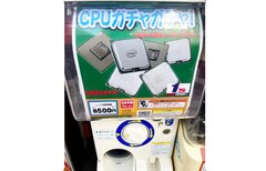 Münze einwerfen, drehen und eine zufällige Intel-CPU erhalten. (Bild: cluster140, YouTube)