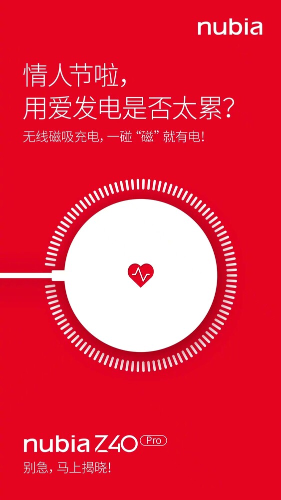 Erinnert an Apples MagSafe, kommt aber von Nubia: Magnetisches Wireless Charging für das Nubia Z40 Pro als Valentinstagsteaser mit Herzchen.