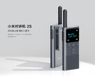 Xiaomi hat auf seinem Heimatmarkt das neue Walkie Talkie 2S vorgestellt. (Bild: Xiaomi)