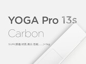 Lenovo hat in China das Yoga Pro 13s Carbon mit weniger als einem Kilogramm Gewicht angeteasert.