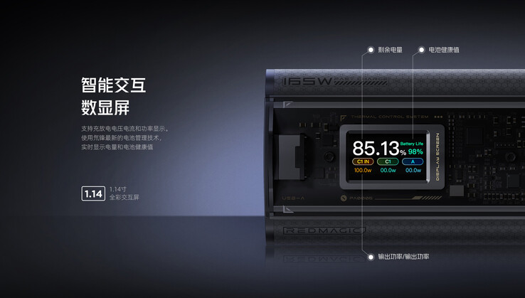 Die Powerbank ist aktuell nicht in Europa erhältlich (Bildquelle: Nubia)