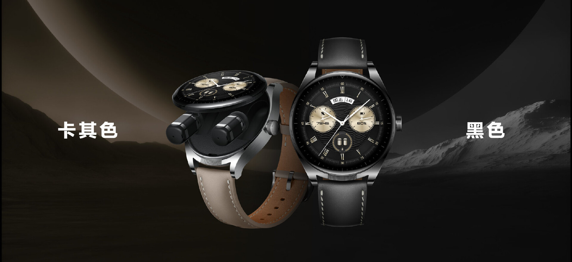 Huawei Watch Buds vorgestellt: Huawei verstaut Ohrhörer in schicker  Smartwatch mit aufklappbarem AMOLED-Display - Notebookcheck.com News