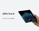 Sieht fast nach Samsung Galaxy Z Fold3 aus: Das Oppo Find N ist Oppos erstes Foldable, das am Inno Day nächste Woche vorgestellt wird.
