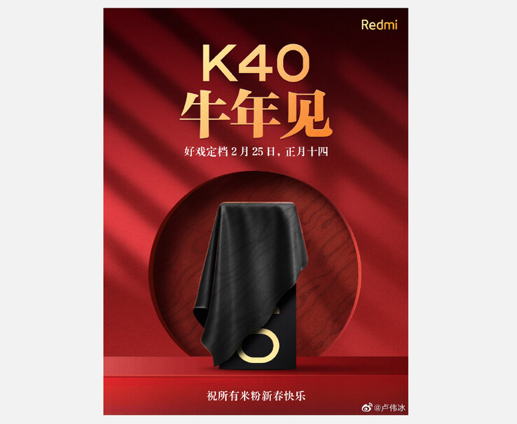 Mit diesem Teaser hat Lu Weibing, der General Manager von Redmi, das Launch-Datum der K40-Serie offiziell bestätigt. (Bild: Redmi)