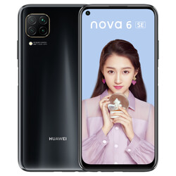 Das Huawei Nova 6 SE verfügt über eine 48-MP-Kamera (Bild: Huawei)