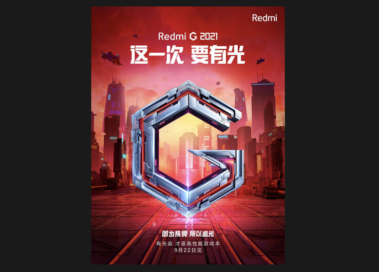 Das Redmi G (2021) wird am Mittwoch, dem 22. September offiziell vorgestellt. (Bild: Xiaomi)