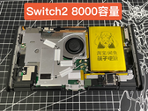 Das Innenleben der Nintendo Switch 2 mit 8.000-mAh-Akku.