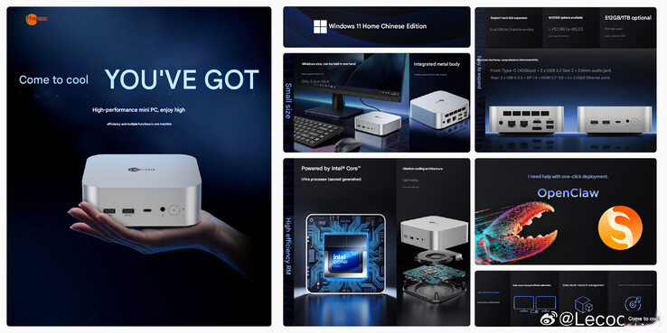 Der vorherige Teaser des Mini-PCs (maschinell übersetzt)