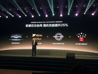 Das Huawei MateBook Fold soll den Kirin X90 Plus erhalten.