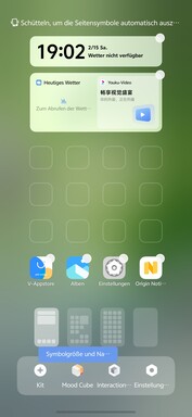 Vivo X200 Pro Mini Test Smartphone