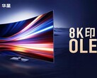 8K OLED könnte bald im Massenmarkt ankommen, sowohl in Monitoren als auch in Smart TVs. (Bild: TCL)