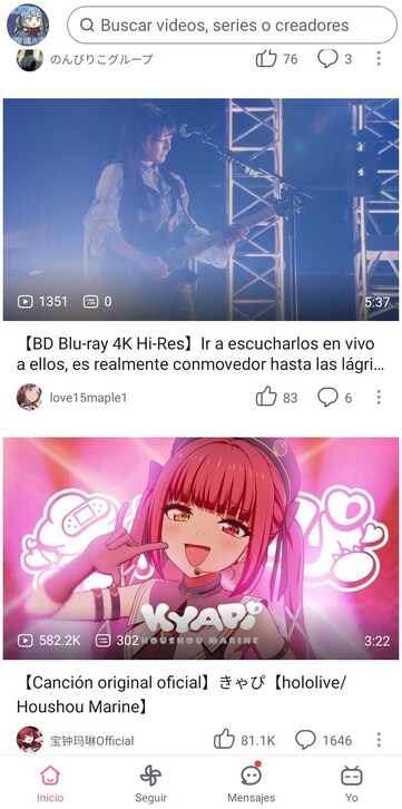 Benutzeroberfläche der Bilibili-App