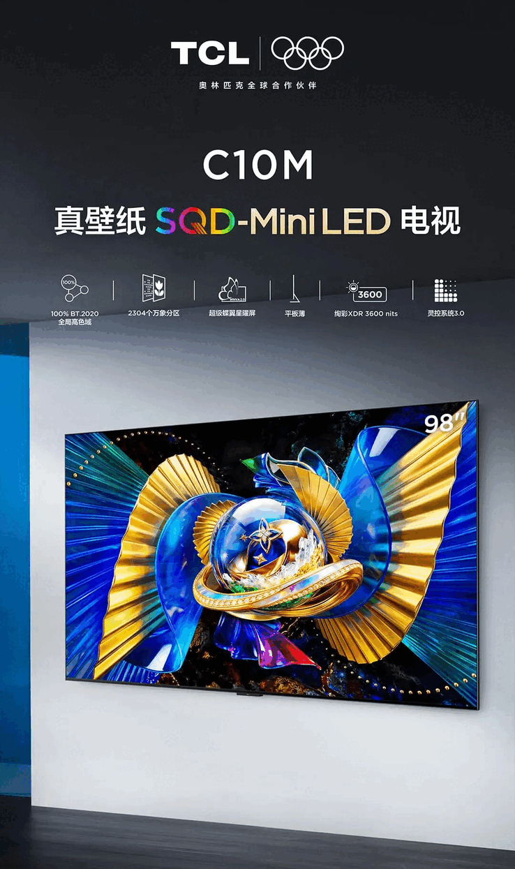 TCL zeigte seine SQD-Mini-LED-Technologie erstmals Ende vergangenen Jahres öffentlich beim Flaggschiff-Fernseher der X11L-Serie.