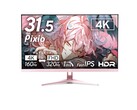 Der Pixio PX32UF 4K IPS Gaming-Monitor ist in verschiedenen Farben bestellbar
