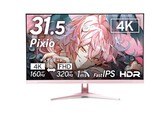 Der Pixio PX32UF 4K IPS Gaming-Monitor ist in verschiedenen Farben bestellbar