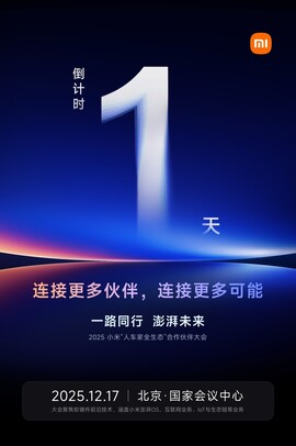 Bereits in einem Tag geht es los.