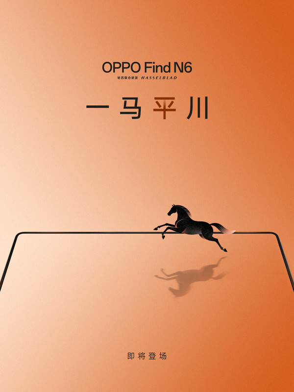 Auch Oppo wirbt mit einem ersten Teaser für das Find N6 Foldable.