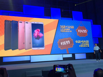 Huawei präsentierte heute in China das Enjoy 7S