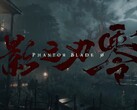 Banner zu Phantom Blade Zero