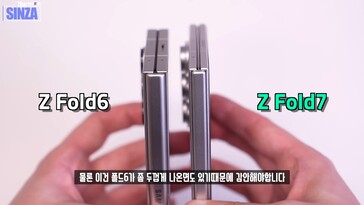 Samsung Galaxy Z Fold 7 vs. Galaxy Z Fold 6.
