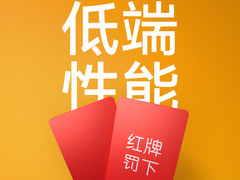 Bestätigt: Das Xiaomi Mi Pad 4 erhält den Qualcomm Snapdragon 660.